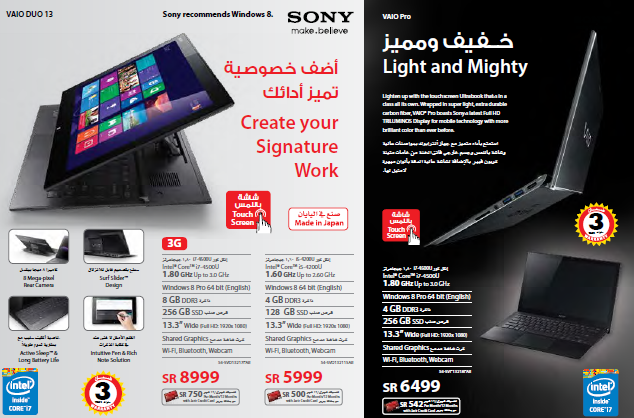 Sony Convertible PCs Prices