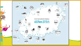 제주 올레길 전체 지도