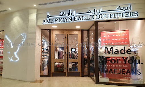 كوبون خصم أمريكان إيجل | American Eagle يصل الي 75%