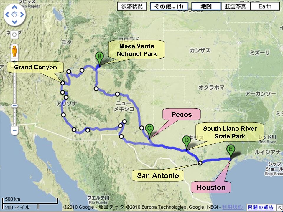 Long Journey Into Houston 夏休み 最終日にsouth Llano River State Park