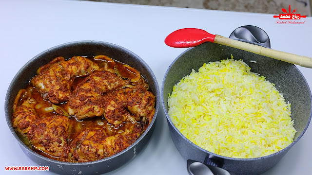 استمتع بأشهى أطباق الأرز والدجاج مع عائلتك وجبة العزائم الفخمة والملوكية لا تكتمل مائدتك بدون الأرز والدجاج طعم لا يقاوم مع رباح محمد