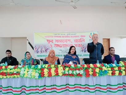ধোবাউড়ায় তারুণ্যের ভাবনায়  আগামীর  বাংলাদেশ শীর্ষক  যুব সমাবেশ - র‌্যালি ও আলোচনা। 