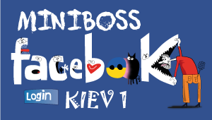 https://www.facebook.com/MINIBOSS.Kyiv1/