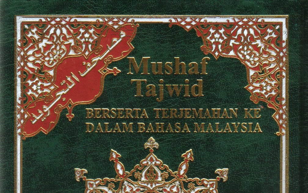 Hub buku Islam: Al-Quran Mushaf Tajwid Berserta Terjemahan 