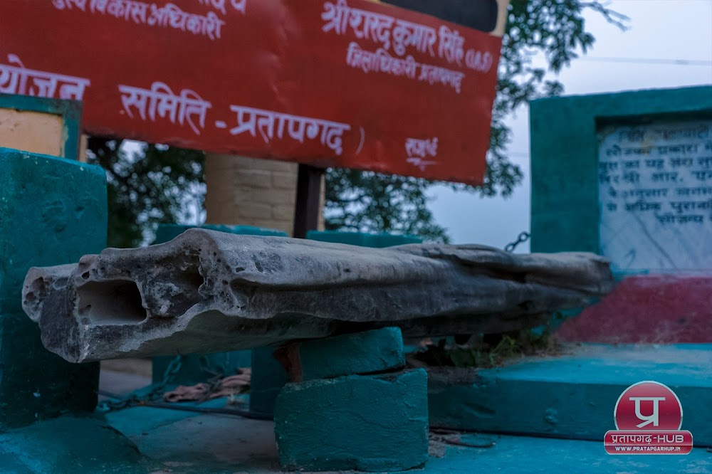 Yaksh Yudhishthir Samvad Sthal, Ajgara Raniganj Pratapgarh