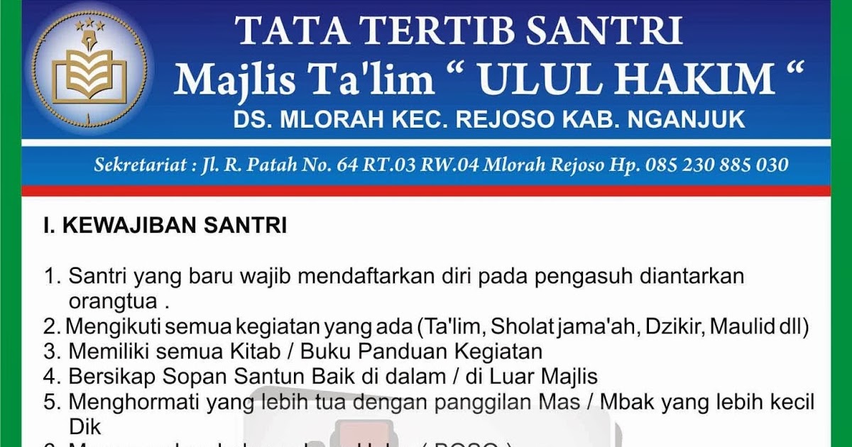 CONTOH PAPAN TATA TERTIB MAJLIS TA'LIM ULUL HAKIM ~ CASIL 