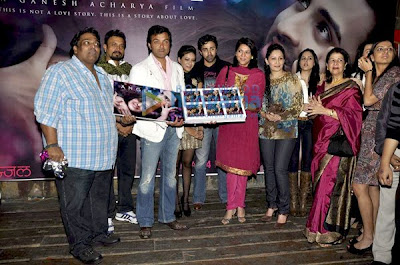 Audio Release of 'Angel'