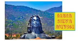 maha-shiva-adiyogi-112-feet-statue-isha-foundation-chikkaballapur