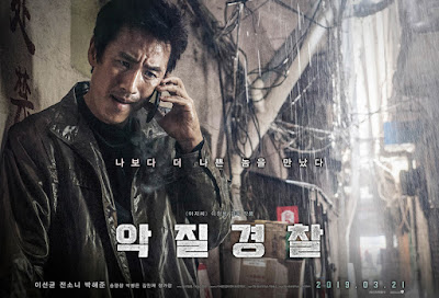 Sinopsis Film BAD POLICE Korea Movie 2019