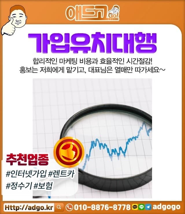 석전1동구글사이트광고