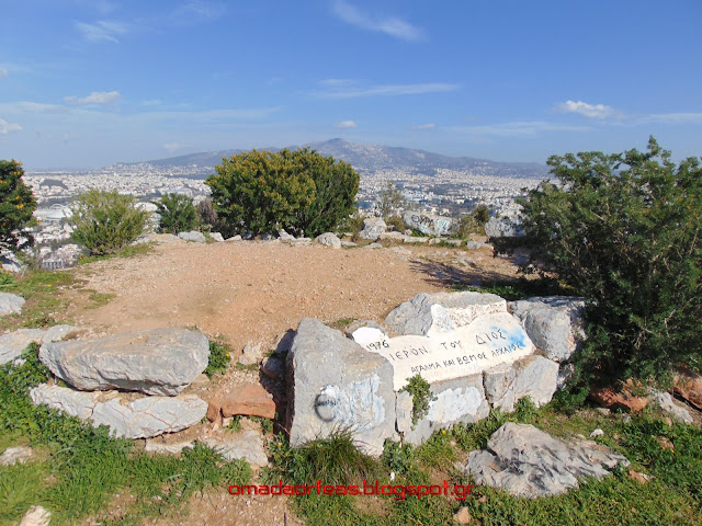 Θρόνος του Δία, Φιλοθέη, Τουρκοβούνια