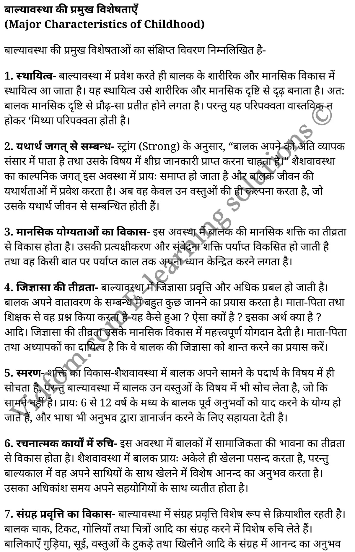 कक्षा 11 शिक्षाशास्त्र  के नोट्स  हिंदी में एनसीईआरटी समाधान,     class 11 Pedagogy chapter 18,   class 11 Pedagogy chapter 18 ncert solutions in Pedagogy,  class 11 Pedagogy chapter 18 notes in hindi,   class 11 Pedagogy chapter 18 question answer,   class 11 Pedagogy chapter 18 notes,   class 11 Pedagogy chapter 18 class 11 Pedagogy  chapter 18 in  hindi,    class 11 Pedagogy chapter 18 important questions in  hindi,   class 11 Pedagogy hindi  chapter 18 notes in hindi,   class 11 Pedagogy  chapter 18 test,   class 11 Pedagogy  chapter 18 class 11 Pedagogy  chapter 18 pdf,   class 11 Pedagogy  chapter 18 notes pdf,   class 11 Pedagogy  chapter 18 exercise solutions,  class 11 Pedagogy  chapter 18,  class 11 Pedagogy  chapter 18 notes study rankers,  class 11 Pedagogy  chapter 18 notes,   class 11 Pedagogy hindi  chapter 18 notes,    class 11 Pedagogy   chapter 18  class 11  notes pdf,  class 11 Pedagogy  chapter 18 class 11  notes  ncert,  class 11 Pedagogy  chapter 18 class 11 pdf,   class 11 Pedagogy  chapter 18  book,   class 11 Pedagogy  chapter 18 quiz class 11  ,    11  th class 11 Pedagogy chapter 18  book up board,   up board 11  th class 11 Pedagogy chapter 18 notes,  class 11 Pedagogy,   class 11 Pedagogy ncert solutions in Pedagogy,   class 11 Pedagogy notes in hindi,   class 11 Pedagogy question answer,   class 11 Pedagogy notes,  class 11 Pedagogy class 11 Pedagogy  chapter 18 in  hindi,    class 11 Pedagogy important questions in  hindi,   class 11 Pedagogy notes in hindi,    class 11 Pedagogy test,  class 11 Pedagogy class 11 Pedagogy  chapter 18 pdf,   class 11 Pedagogy notes pdf,   class 11 Pedagogy exercise solutions,   class 11 Pedagogy,  class 11 Pedagogy notes study rankers,   class 11 Pedagogy notes,  class 11 Pedagogy notes,   class 11 Pedagogy  class 11  notes pdf,   class 11 Pedagogy class 11  notes  ncert,   class 11 Pedagogy class 11 pdf,   class 11 Pedagogy  book,  class 11 Pedagogy quiz class 11  ,  11  th class 11 Pedagogy    book up board,    up board 11  th class 11 Pedagogy notes,      कक्षा 11 शिक्षाशास्त्र अध्याय 18 ,  कक्षा 11 शिक्षाशास्त्र, कक्षा 11 शिक्षाशास्त्र अध्याय 18  के नोट्स हिंदी में,  कक्षा 11 का शिक्षाशास्त्र अध्याय 18 का प्रश्न उत्तर,  कक्षा 11 शिक्षाशास्त्र अध्याय 18  के नोट्स,  11 कक्षा शिक्षाशास्त्र  हिंदी में, कक्षा 11 शिक्षाशास्त्र अध्याय 18  हिंदी में,  कक्षा 11 शिक्षाशास्त्र अध्याय 18  महत्वपूर्ण प्रश्न हिंदी में, कक्षा 11   हिंदी के नोट्स  हिंदी में, शिक्षाशास्त्र हिंदी  कक्षा 11 नोट्स pdf,    शिक्षाशास्त्र हिंदी  कक्षा 11 नोट्स 2021 ncert,  शिक्षाशास्त्र हिंदी  कक्षा 11 pdf,   शिक्षाशास्त्र हिंदी  पुस्तक,   शिक्षाशास्त्र हिंदी की बुक,   शिक्षाशास्त्र हिंदी  प्रश्नोत्तरी class 11 ,  11   वीं शिक्षाशास्त्र  पुस्तक up board,   बिहार बोर्ड 11  पुस्तक वीं शिक्षाशास्त्र नोट्स,    शिक्षाशास्त्र  कक्षा 11 नोट्स 2021 ncert,   शिक्षाशास्त्र  कक्षा 11 pdf,   शिक्षाशास्त्र  पुस्तक,   शिक्षाशास्त्र की बुक,   शिक्षाशास्त्र  प्रश्नोत्तरी class 11,   कक्षा 11 शिक्षाशास्त्र ,  कक्षा 11 शिक्षाशास्त्र,  कक्षा 11 शिक्षाशास्त्र  के नोट्स हिंदी में,  कक्षा 11 का शिक्षाशास्त्र का प्रश्न उत्तर,  कक्षा 11 शिक्षाशास्त्र  के नोट्स, 11 कक्षा शिक्षाशास्त्र 1  हिंदी में, कक्षा 11 शिक्षाशास्त्र  हिंदी में, कक्षा 11 शिक्षाशास्त्र  महत्वपूर्ण प्रश्न हिंदी में, कक्षा 11 शिक्षाशास्त्र  हिंदी के नोट्स  हिंदी में, शिक्षाशास्त्र हिंदी  कक्षा 11 नोट्स pdf,   शिक्षाशास्त्र हिंदी  कक्षा 11 नोट्स 2021 ncert,   शिक्षाशास्त्र हिंदी  कक्षा 11 pdf,  शिक्षाशास्त्र हिंदी  पुस्तक,   शिक्षाशास्त्र हिंदी की बुक,   शिक्षाशास्त्र हिंदी  प्रश्नोत्तरी class 11 ,  11   वीं शिक्षाशास्त्र  पुस्तक up board,  बिहार बोर्ड 11  पुस्तक वीं शिक्षाशास्त्र नोट्स,    शिक्षाशास्त्र  कक्षा 11 नोट्स 2021 ncert,  शिक्षाशास्त्र  कक्षा 11 pdf,   शिक्षाशास्त्र  पुस्तक,  शिक्षाशास्त्र की बुक,   शिक्षाशास्त्र  प्रश्नोत्तरी   class 11,   11th Pedagogy   book in hindi, 11th Pedagogy notes in hindi, cbse books for class 11  , cbse books in hindi, cbse ncert books, class 11   Pedagogy   notes in hindi,  class 11 Pedagogy hindi ncert solutions, Pedagogy 2020, Pedagogy  2021,