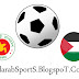 اهداف مباراه فلسطين 2-0 بنغلادش  10-10-2018  كأس بانغاباندو  PALESTINE 2-0 BANGLADESH