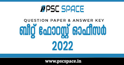 BEAT-FOREST-OFFICER  _Plus-Two-Level-Main-Exam-Previous-Year-Question-Papers-And-Final-Answer-key-2022-free-download-pdf