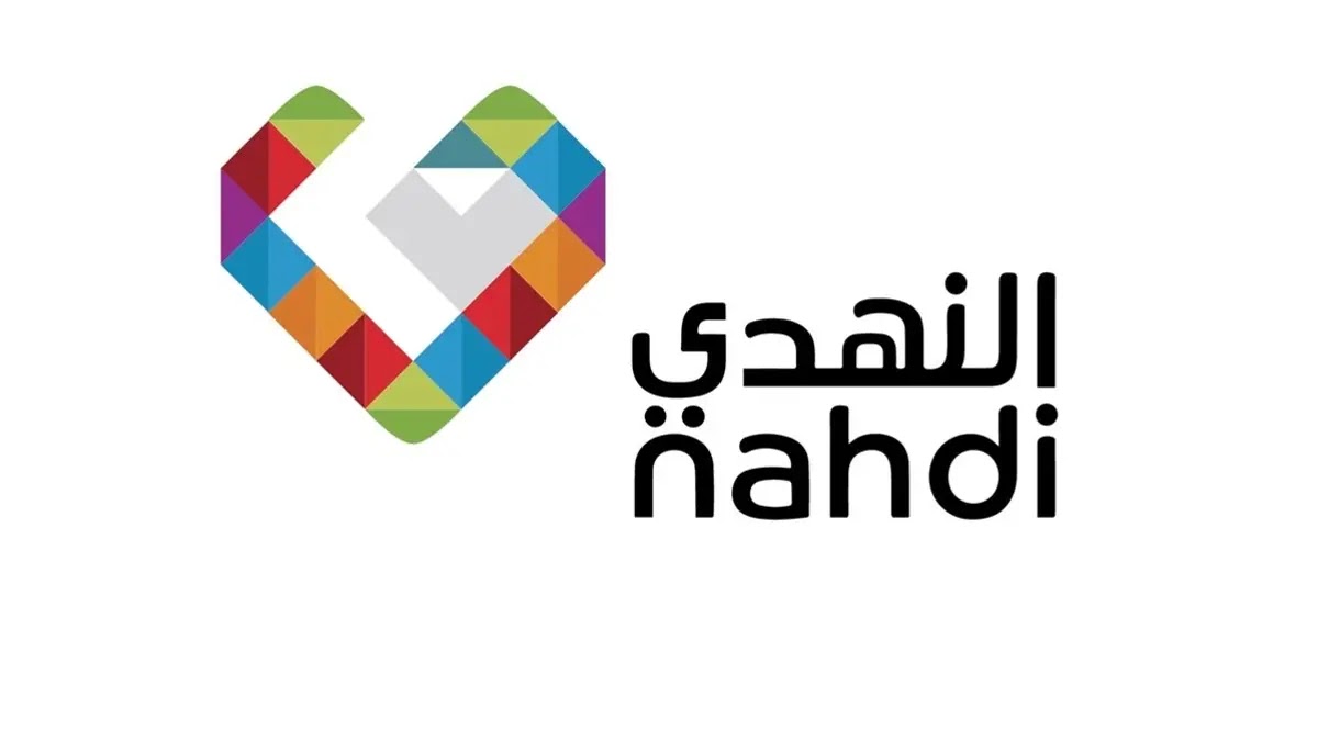 شركة النهدي الطبية توفر وظائف شاغرة لحملة الثانوية فأعلى للعمل في #جدة