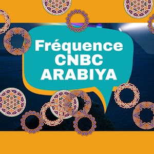 ‏ تردد قناة CNBC عربية على القمر الصناعي عرب سات  لمشاهدة الأفلام الأمريكية والأجنبية مترجمة للعربية مجاناً 