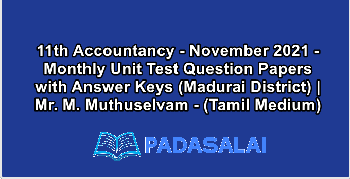 11th Accountancy - November 2021 - Monthly Unit Test Question Papers  with Answer Keys (Madurai District) | Mr. M. Muthuselvam - (Tamil Medium)