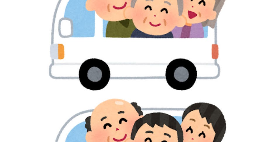 デイサービスの送迎車のイラスト かわいいフリー素材集 いらすとや