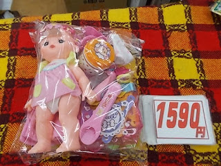 メルちゃんセット　１５９０円