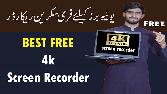 Best free screen recorder || Record Your Screen 4k and Full HD