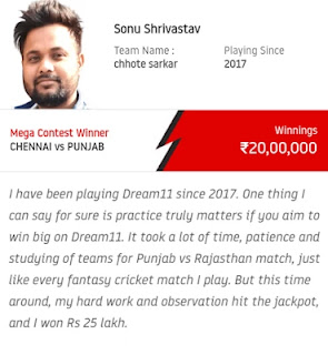 Dream11 - Mobile se Online Paise Kaise Kamaye