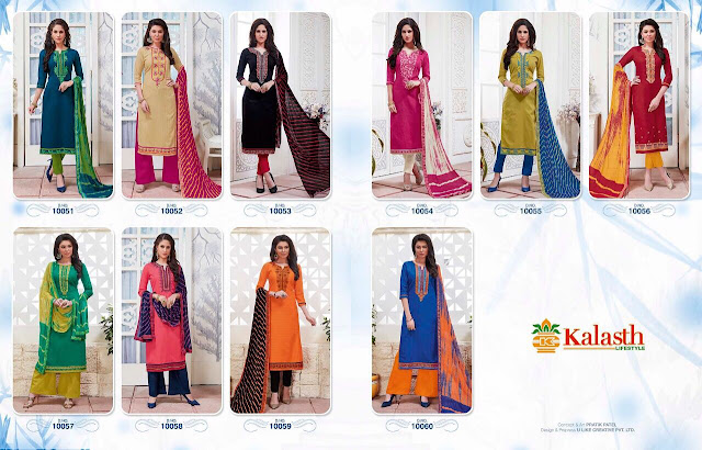 Buy Online Anardana Vol-2 by Kessi Fabric Full Catalog at Wholesale Price.