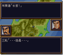 WGF第四次0.98漢化版180