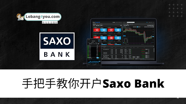 Opening-A-Saxo-Bank-Account