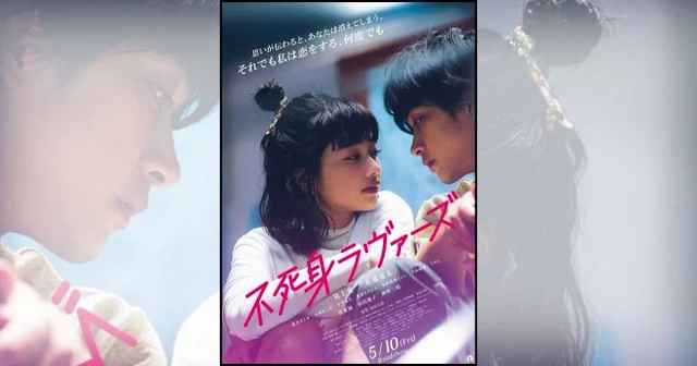 Fujimi-Lovers-Movie-drama-2024
