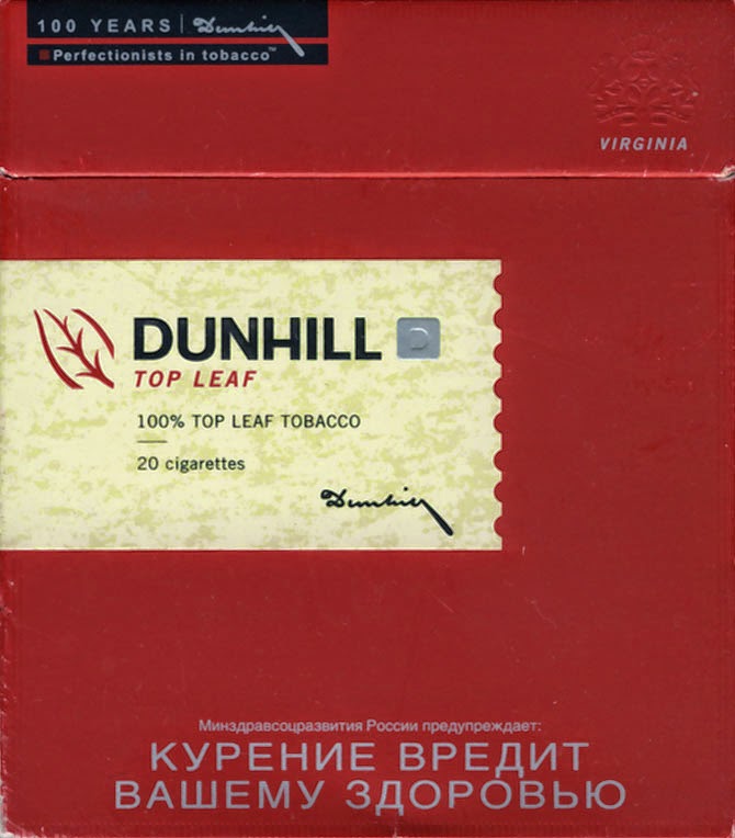 Printable Cigarette Coupons 2021: Free Dunhill Cigarette ...