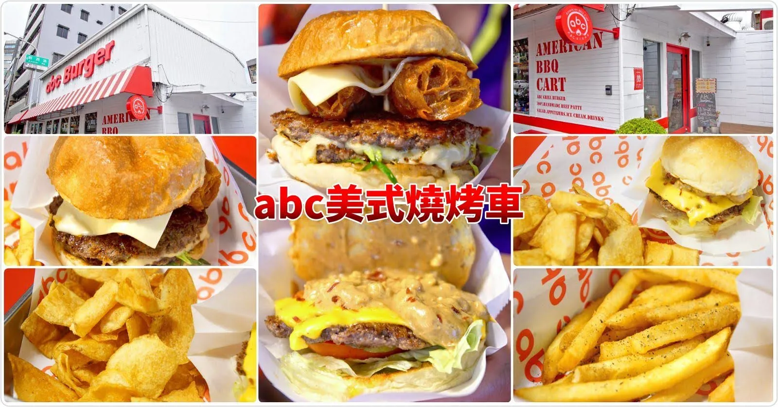 [台南][中西區] abc美式燒烤車｜American BBQ Cart｜尊王路打卡新熱點｜原大菜市｜食記