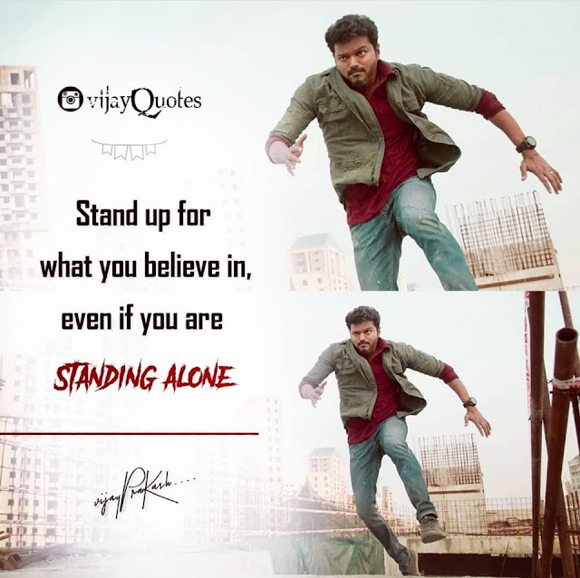 Vijay Standing Alone Quotes | Top Vijay Quotes - Tamil Status Quotes