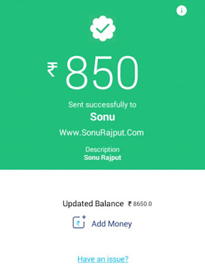 Paytm Money Successful Transfer To Bank Account