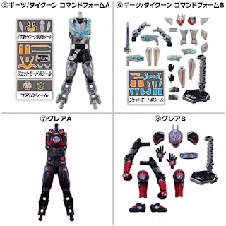 SoDo Kamen Rider GeAts ID 5 Feat. Sodo Kamen Rider Revice, Bandai