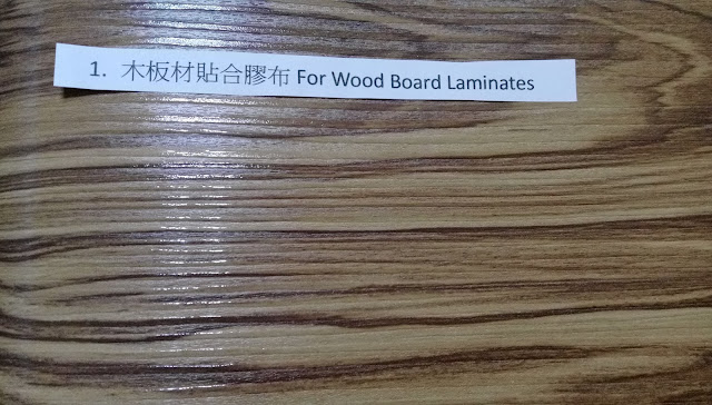 木板材貼合膠布, For Wood Board Laminates, 高雄, PVC木紋膠布, 石紋膠布