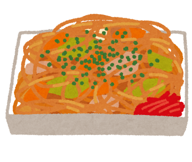 焼きそばのイラスト かわいいフリー素材集 いらすとや