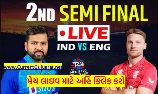 IND vs ENG 2nd T20 World Cup 2022 Semi Final Match LIVE Updates