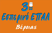 Η φωτογραφία μου