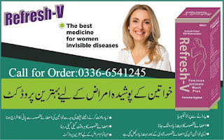 artificial-hymen-kit-in-pakistan