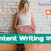 What is Content Writing - कंटेंट राइटिंग क्या है? और इसे कैसे लिखे।