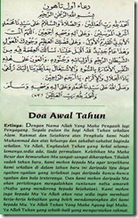 doa awal tahun