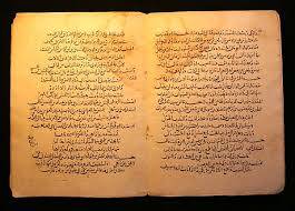 مخطوط الشيخ عبد المالك التيجاني الفاسي فى الكنوز