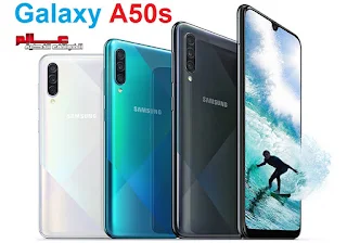 مواصفات سامسونج جالاكسي Samsung Galaxy A50s  مواصفات و سعر موبايل و هاتف/جوال/تليفون سامسونج جالاكسي Samsung Galaxy A50s - الامكانيات/الشاشه/الكاميرات/البطاريه سامسونج جالاكسي Samsung Galaxy A50s - ميزات سامسونج جالاكسي Samsung Galaxy A50s - مواصفاتسامسونج جالاكسي  اي50 اس 