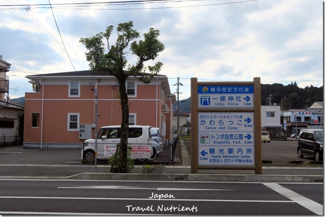高知中村Kokomo飯店 (7)