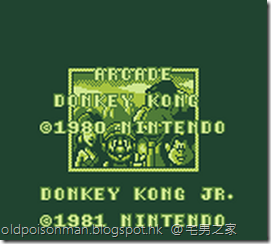 Donkey Kong (World).168