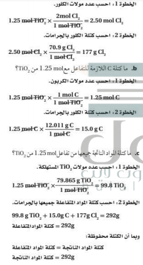 الإصابات البياني تساوي الأعمار الوفيات 31 لعدد من من في النسبة التقريبية 50 حتى الرسم عدد إلى ما نسبه