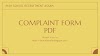 High School recruitment Assam complaint format PDF | Complaint or Grievance form PDF