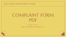 High School recruitment Assam complaint format PDF | Complaint or Grievance form PDF