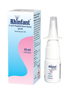 Rhinfant بخاخ الأنف