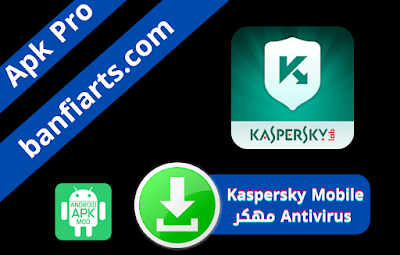 تحميل تطبيق كاسبر سكاي  [بدون اعلانات] Kaspersky Mobile Antivirus مهكر اخر تحديث للاندرويد  لمكافحة الفيروسات